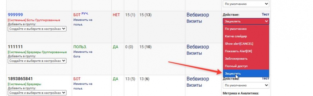 Пример выставления опции загрузки CPU боту
