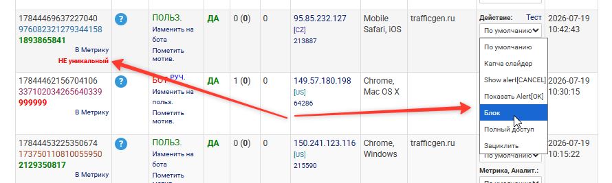 Подпись если вдруг UserID НЕ уникальный