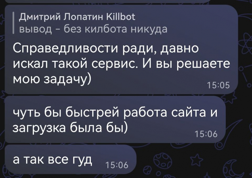 Давно искал такой сервис как килбот, вы решаете мою задачу.