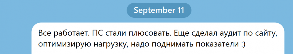 Поисковые системы стали плюсовать после установки килбота